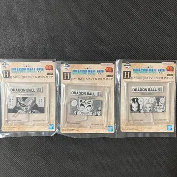 드래곤볼 아크릴 스탠드 3개 세트