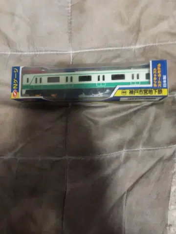 N게이지 다이캐스트 스케일 모델 고베시영 지하철 미개봉