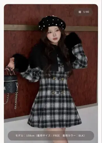 darich 케이프 체크 나폴레옹 코트 BLACK