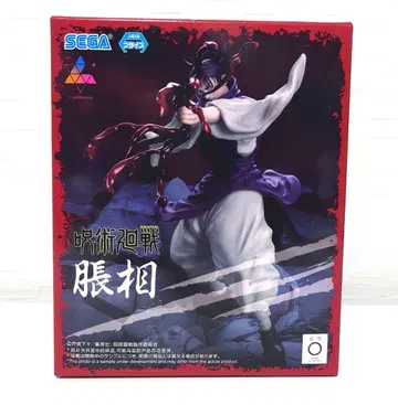 쵸소우 Luminasta 주술회전 피규어 미개봉 새상품