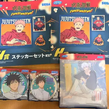 세가 럭키 쿠지 주술회전