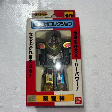 슈퍼 전대 초합금 전대 로봇 컬렉션 12 강룡신