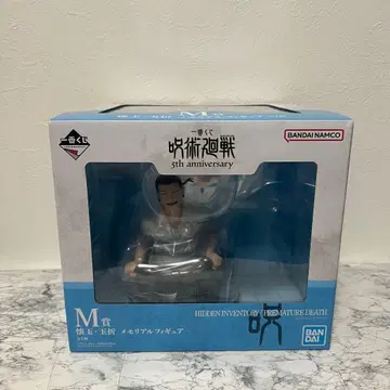 제일복권 주술회전 M상 회옥옥절 메모리얼 피규어