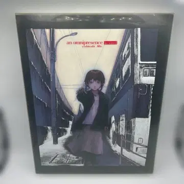 옴니프레젠스(편재) : [ Lain ] 아베 요시토시 화집