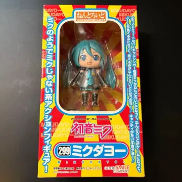 넨도로이드 299 미쿠다요 하츠네 미쿠