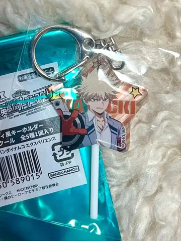 히로아카 오픈 스쿨 캔디풍 키링 바쿠고 카츠키