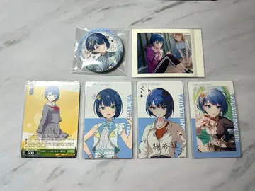 키리타니 하루카 묶음 판매