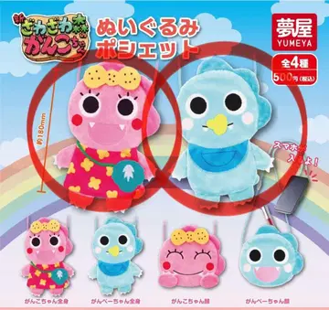 꿈의 집 봉제 인형 미니백