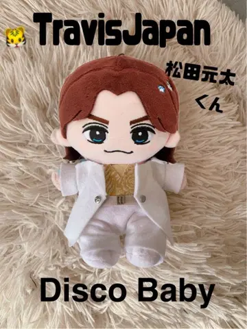 마츠다 겐타 TravisJapan 하피누이 의류