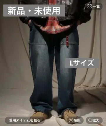 niko and - PAINTER DENIM[JEANS 2025AW] L