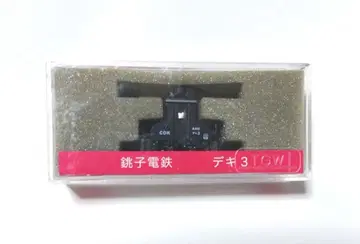 익명 배송 초시전철 데키3 N 게이지