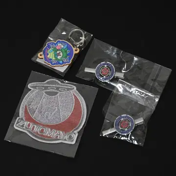 계속 한밤중이면 좋을 텐데 계속 한밤중이면 좋을 텐데. 키링 모음 3