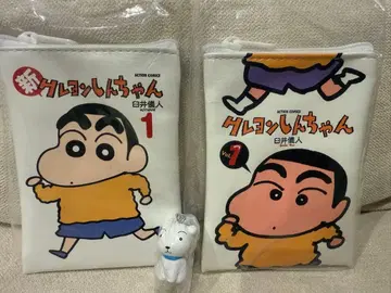 짱구는 못말려(크레용 신짱) 코믹스 아소토 컬렉션