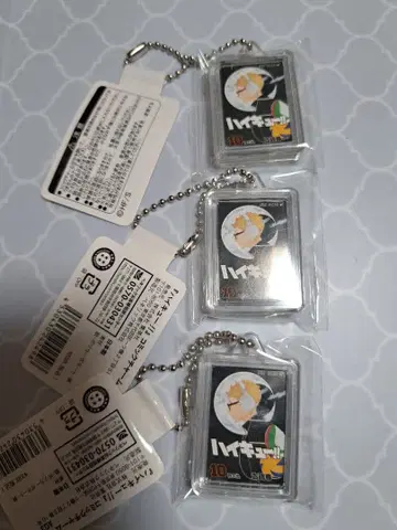 하이큐!! 코믹 참 10권 3개 세트 츠키시마 케이