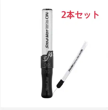 SnowMan ON 응원봉 2개 세트