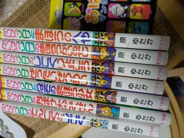 괴도 조로 7권과 유령 맨션