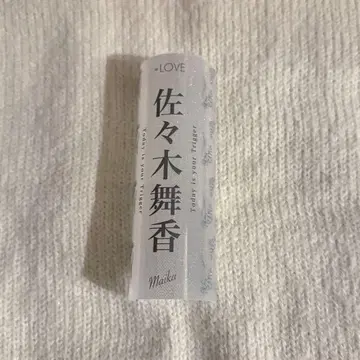 사사키 마이카 응원봉 필름