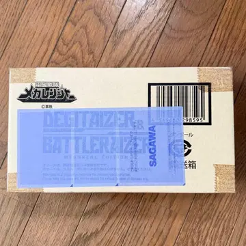 새상품 미개봉 전자전대 메가레인저 디지타이저 & 배틀라이저