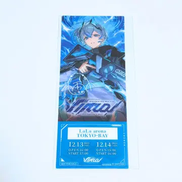 시쿠포니 Virtual 입장 혜택 아메노 코사메