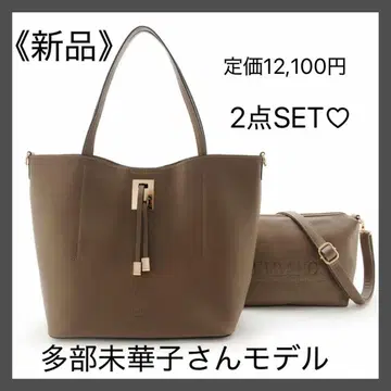 새상품 필라노 백 세트/스나이델 GU 유니클로 글로벌 워크