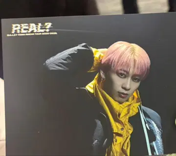초특급 REAL? 온라인 캡슐 복권 B상 엽서 슈야