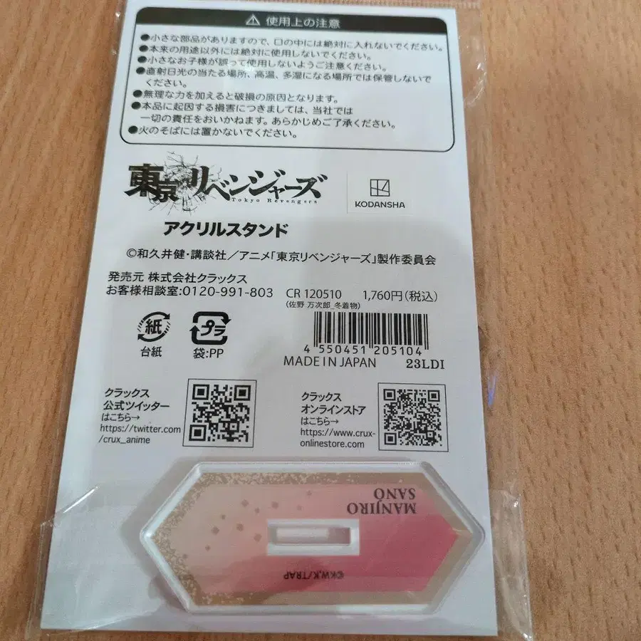 6번째 상품 이미지