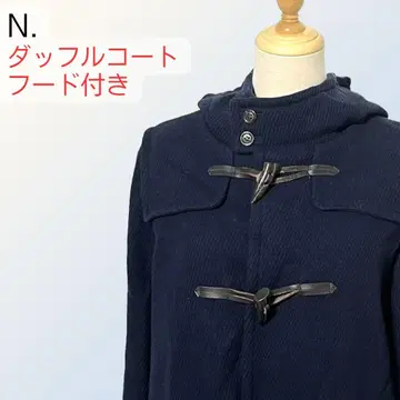 N. 에누도트 더플 코트 후드 부착 네이비 M 구제 의류 고급