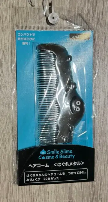 드래곤 퀘스트 슬라임 하구레메탈 헤어콤