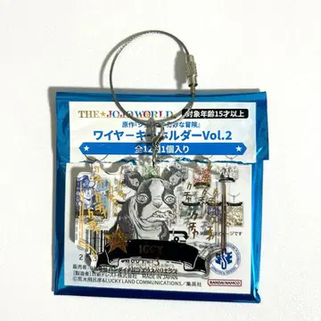 죠죠 월드 와이어 키링 Vol. 2 이기