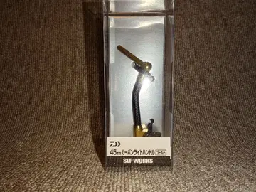 SLP WORKS 카본 라이트 핸들 골드 45mm