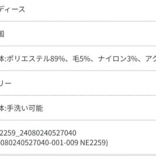 11번째 상품 이미지