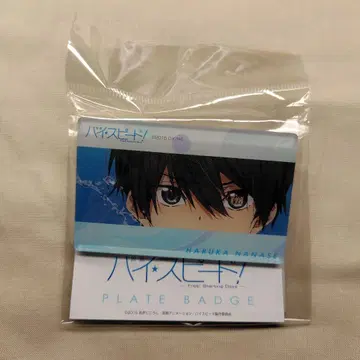 Free! 하이스피드 나나세 하루카 플레이트 배지