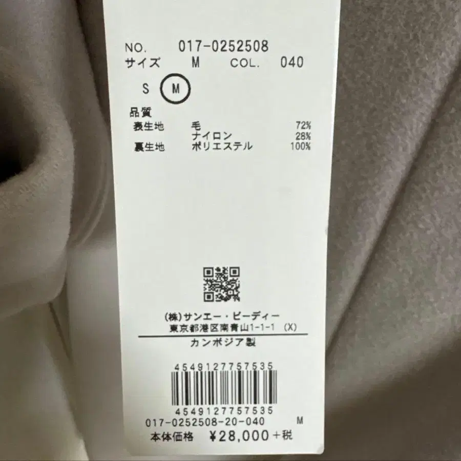 4번째 상품 이미지