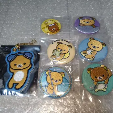 리락쿠마 자수 캔뱃지 와펜 참