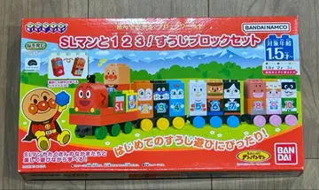 반다이 SL맨과 123! 숫자 블록 세트