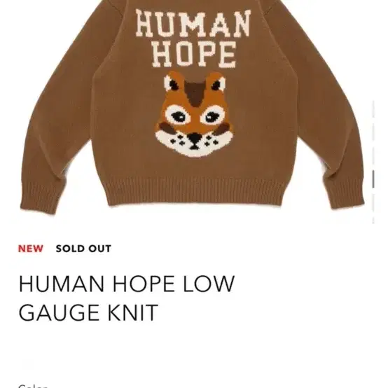 HUMAN MADE | 휴먼메이드 Human Made Rugby Knit on Bunjang Global Site.