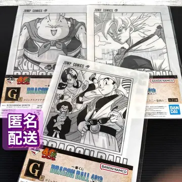 제일복권 드래곤볼 G상 코믹스 클리어 파일 세트