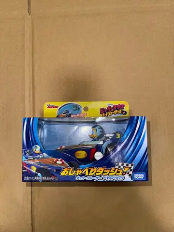 디즈니 미키마우스와 로드 레이서즈 말하는 돌진! 토미카