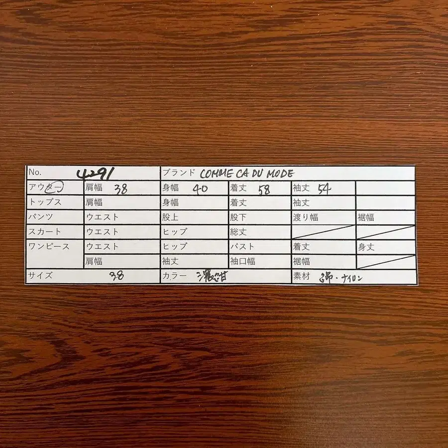 10번째 상품 이미지