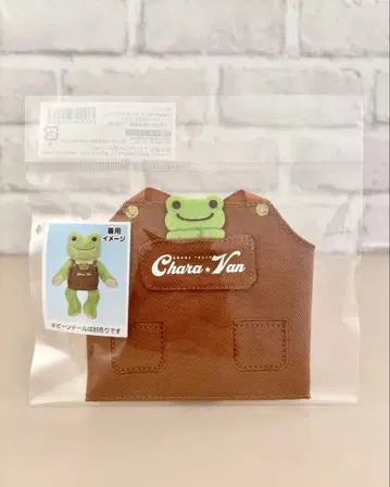 개구리 피클스 캐러밴 피클스 빈 인형용 에이프런