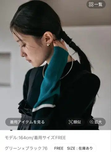 미개봉 새상품 12게이지 소매 풀오버 2 그린 x 블랙 렙심 LEPSIM