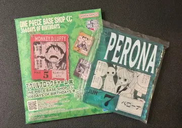 베이스샵 제일복권 아크릴 블록 참 페로나