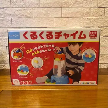 구몬 뱅글뱅글 차임