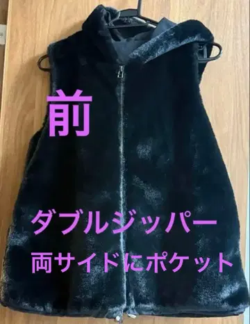 [미사용 새상품] 후드 부착 블랙 퍼 베스트