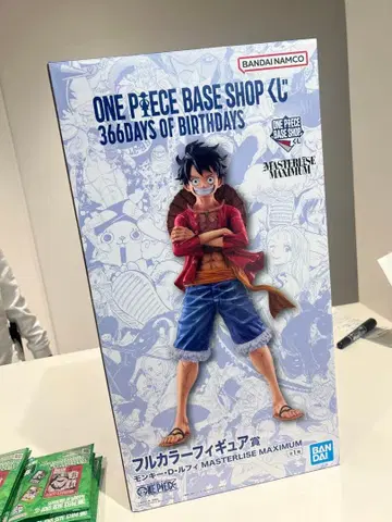 베이스샵 제일복권 몽키 D 루피 풀컬러상 [미개봉] 당일 발송!