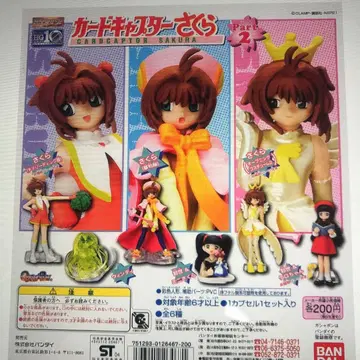 HG 시리즈 카드캡터 사쿠라 Part.2 전 6종 세트