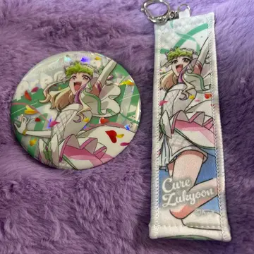 큐어즈큥 드리스테 세트 캔뱃지 응원 타월 키링