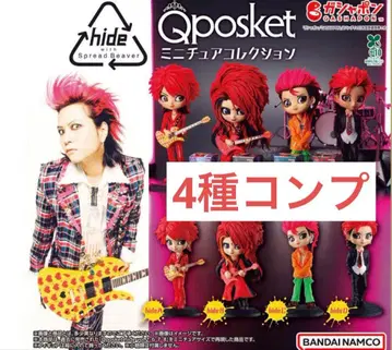 hide Qposket 미니어처 컬렉션 컴프 세트