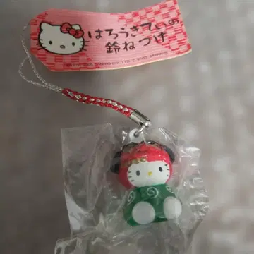 산리오 헬로키티 방울 열쇠고리