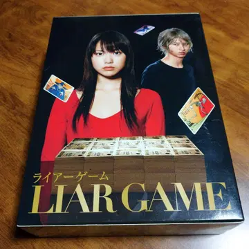 라이어 게임 LIAR GAME DVDBOX